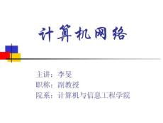 計算機網(wǎng)絡(luò)布線 構(gòu)建高效網(wǎng)絡(luò)生活的基石