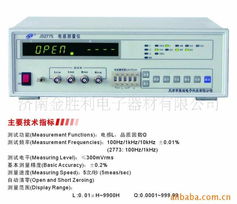 濟(jì)南金勝利電子器材 計算機(jī)周邊設(shè)備與電子產(chǎn)品的專業(yè)銷售引領(lǐng)者